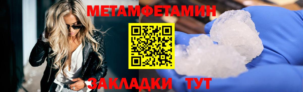 АМФЕТАМИН 97%  АМФ  Приморско-Ахтарск  Вход с VPN 