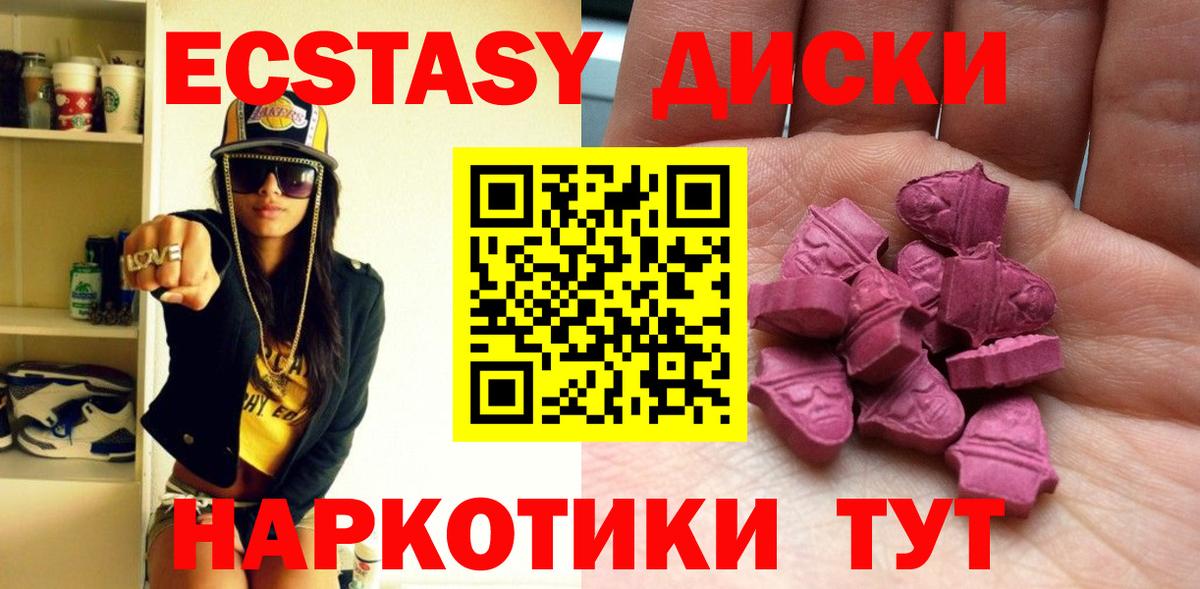 Приморско-Ахтарск  ЭКСТАЗИ бентли  Вход с VPN  ЭКСТАЗИ  Ecstasy круглые 