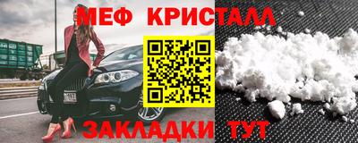 гашик Братск