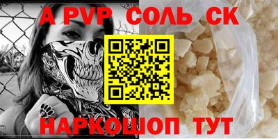 крисы Брянск
