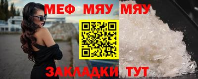 крисы Брянск