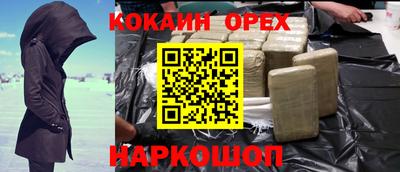 первитин Боровичи