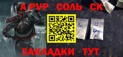 гашик Братск