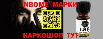 гашик Братск