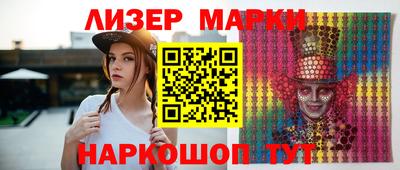 первитин Боровичи