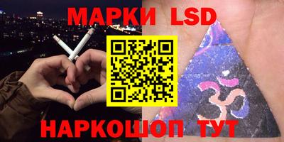 гашик Братск