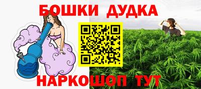 гашик Братск