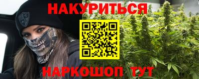 гашик Братск
