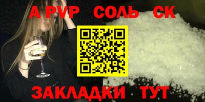 крисы Брянск