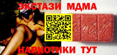 гашик Братск