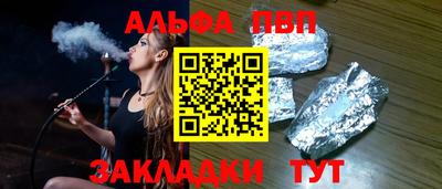 гашик Братск