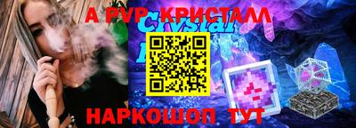 крисы Брянск