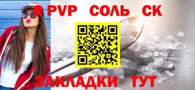 крисы Брянск