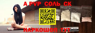 первитин Боровичи
