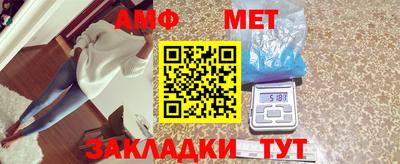 первитин Боровичи