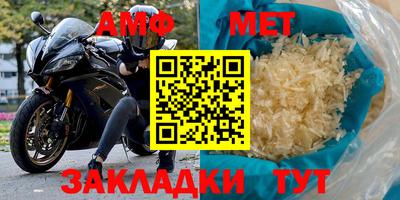 первитин Боровичи