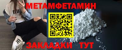 гашик Братск