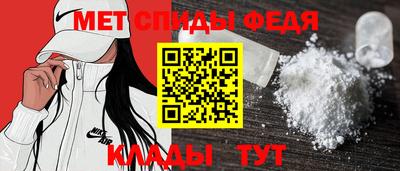 крисы Брянск