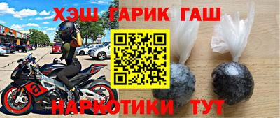 гашик Братск