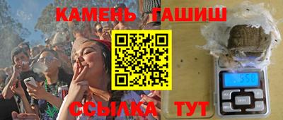 гашик Братск