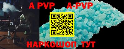 первитин Боровичи