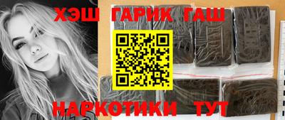 гашик Братск
