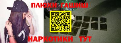 первитин Боровичи
