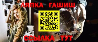 гашик Братск