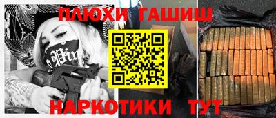 крисы Брянск