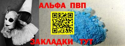 гашик Братск