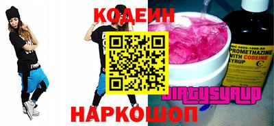 первитин Боровичи