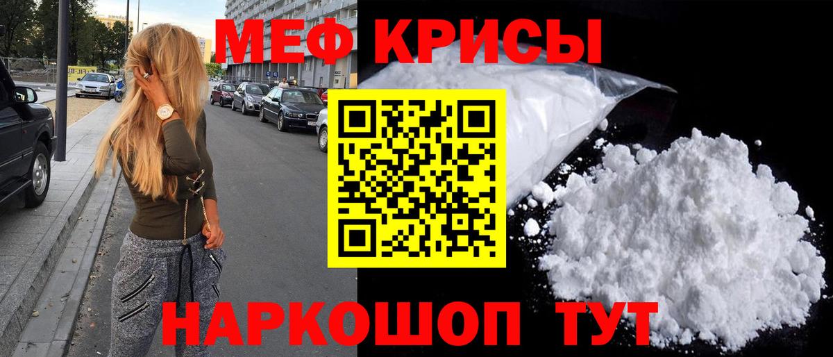 МЕФ  Приморско-Ахтарск