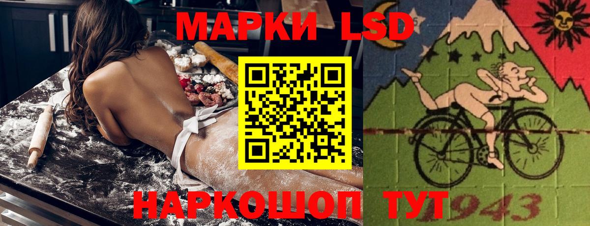 Марки N-bome 1500мкг  цены   Марки N-bome 1500мкг  Приморско-Ахтарск  Вход с VPN 